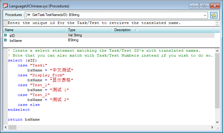 How to Support Multiple Languages User Interface in ATEasy | Marvin ...