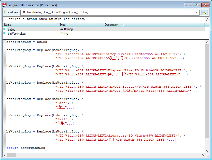 How to Support Multiple Languages User Interface in ATEasy | Marvin ...